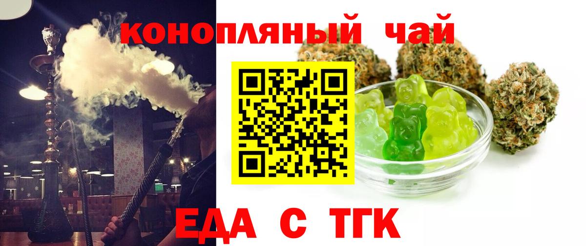 Меф мяу мяу Борисоглебск