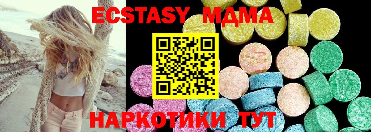 Борисоглебск  ЭКСТАЗИ  Вход с VPN  гидра как войти  Экстази бентли 