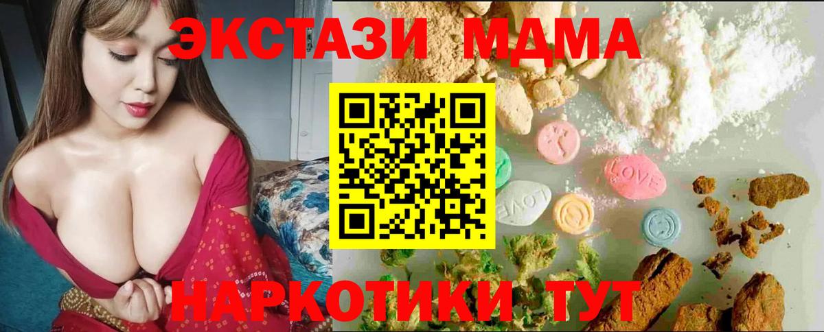 ЭКСТАЗИ Cube Борисоглебск