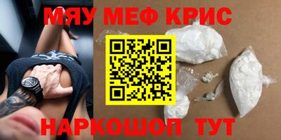 прущая мука Вязьма