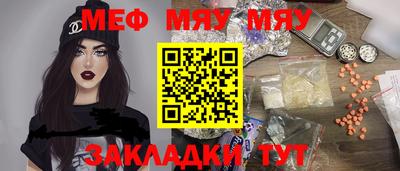 прущая мука Вязьма