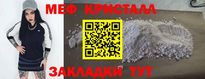 соль ск Вязники