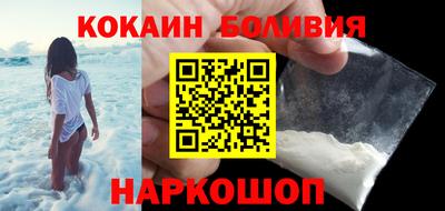 стаф Гуково