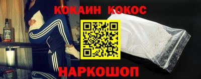 стаф Гуково