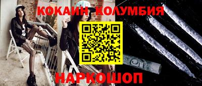 стафф Вышний Волочёк