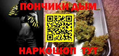 стафф Вышний Волочёк