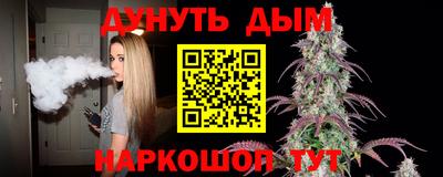 стафф Вышний Волочёк