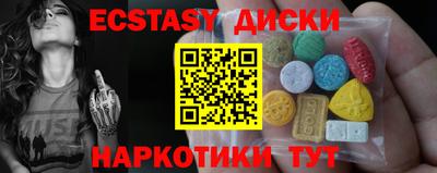 стаф Гуково