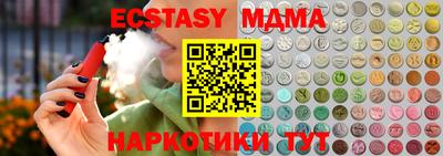 соль ск Вязники