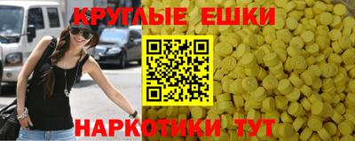 стафф Вышний Волочёк