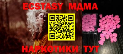 соль ск Вязники