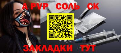 стафф Вышний Волочёк