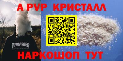 прущая мука Вязьма