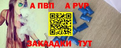 стафф Вышний Волочёк