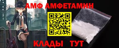 прущая мука Вязьма