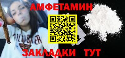 прущая мука Вязьма