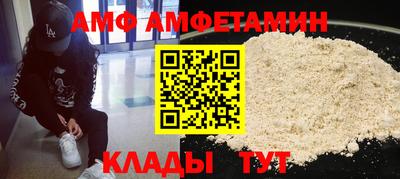 стафф Вышний Волочёк