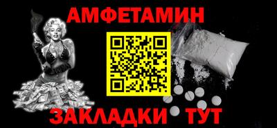 стафф Вышний Волочёк