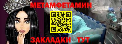 соль ск Вязники