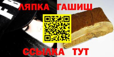 ПСИЛОЦИБИНОВЫЕ ГРИБЫ Гулькевичи