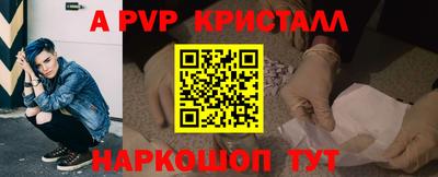 соль ск Вязники