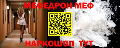 соль ск Вязники