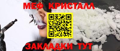 прущая мука Вязьма