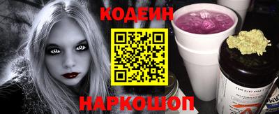 стафф Вышний Волочёк