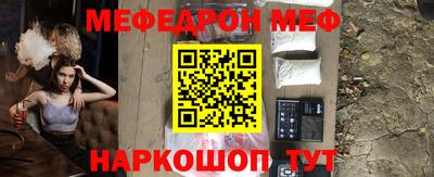ПСИЛОЦИБИНОВЫЕ ГРИБЫ Гулькевичи