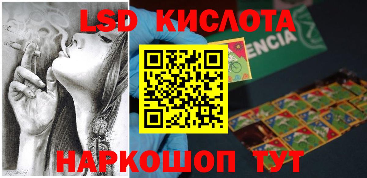 Борисоглебск  Лсд 25 экстази кислота  Вход с VPN 
