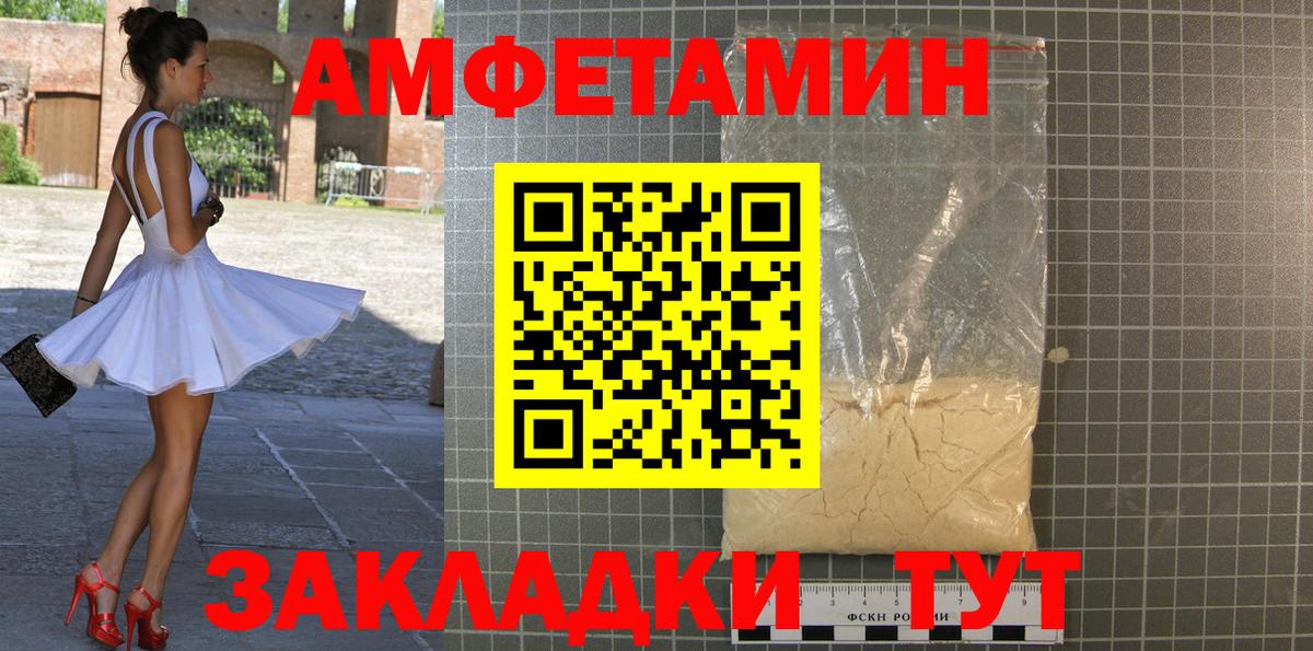 Метамфетамин Декстрометамфетамин 99.9% Борисоглебск