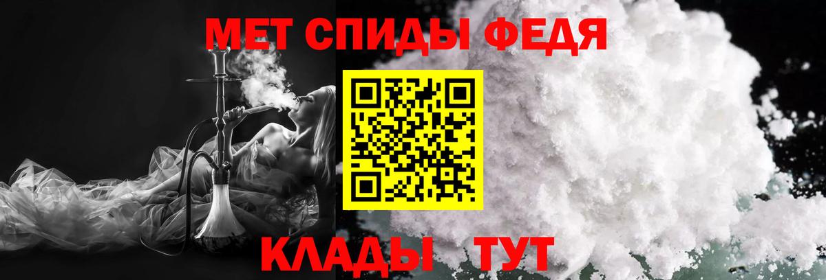 Первитин витя  Вход с VPN  Первитин витя  Борисоглебск 
