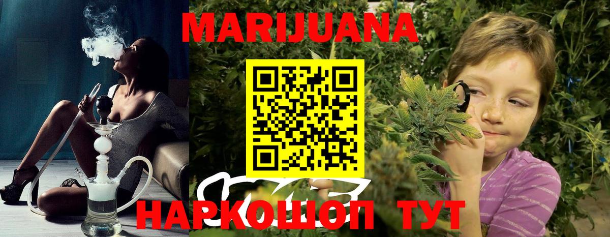 Гашиш  Кокаин  МЕФ   Борисоглебск  Вход с VPN  АМФЕТАМИН кристаллы 