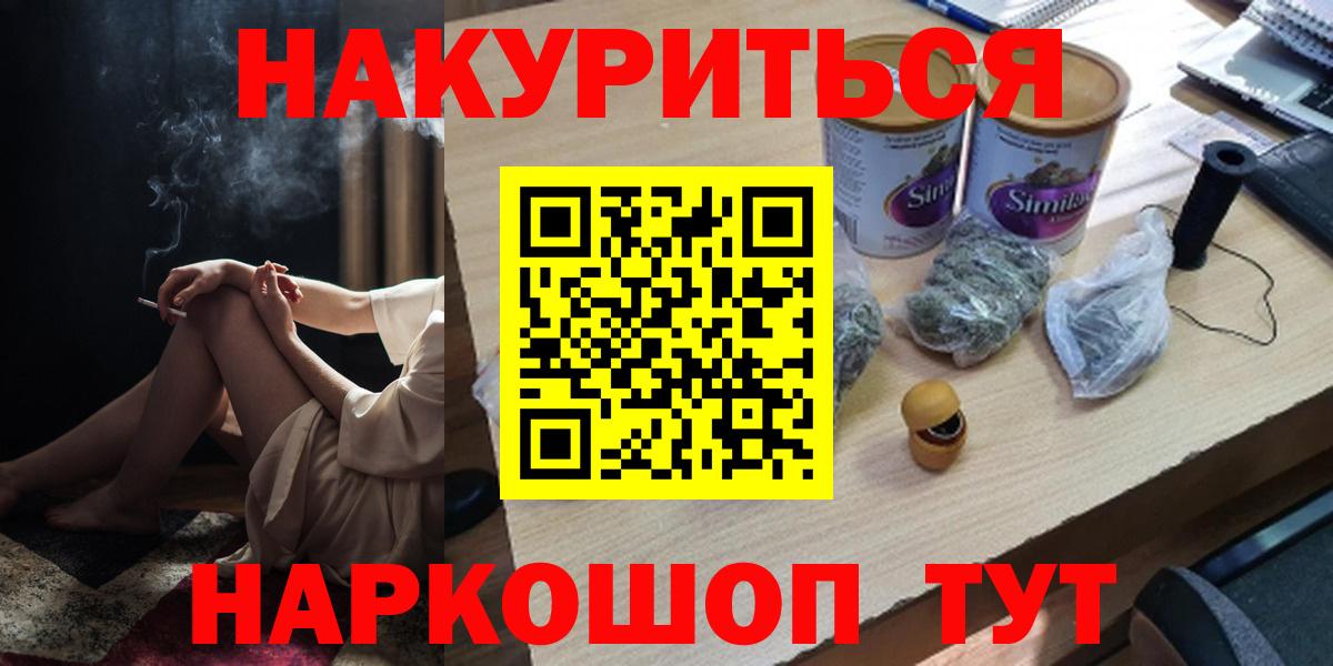 Каннабис ГИДРОПОН Борисоглебск