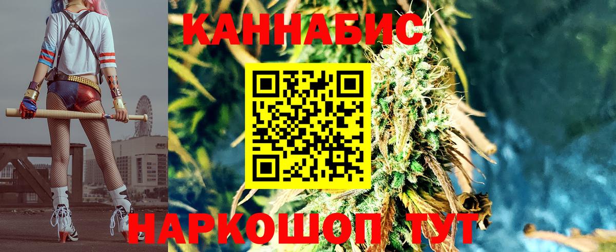 Борисоглебск  Шишки марихуана OG Kush  Марихуана планчик  Вход с VPN 